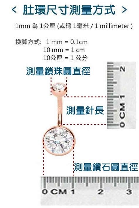 肚環|醫療鋼極簡無限大造型肚環 (銀色)